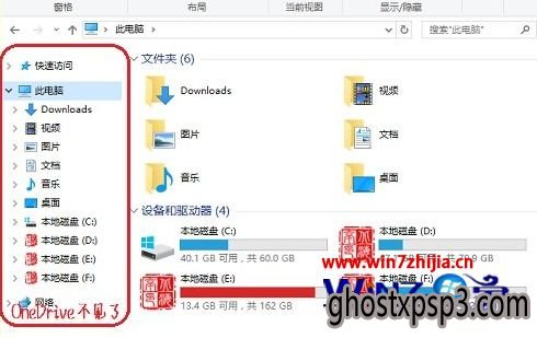 Win10ļԴരOneDriveɾ