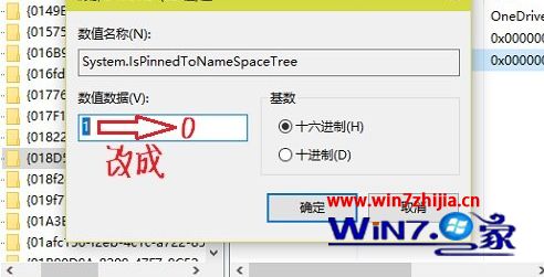Win10ļԴരOneDriveɾ