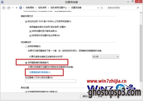 Windows8 uװϵͳְ̲ʧν