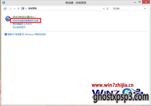 Windows8ܲרҵϵͳְ̲ʧν