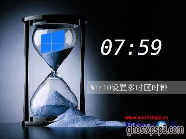 Win10콢ϵͳöʱʱӵķ