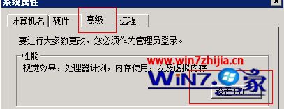 Win7зվвʾҳļ̫Сô