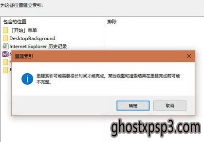 win10ûȫô?