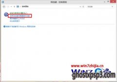 Windows8ҵϵͳְ̲ʧν