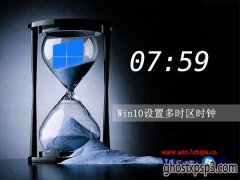 Win10רҵϵͳöʱʱӵķ