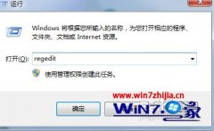 Win7콢ϵͳôҳļwin7ҳļķ