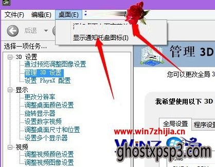 Win10Ҽ˵Nvidiaѡɾ