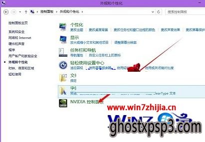 Win10Ҽ˵Nvidiaѡɾ