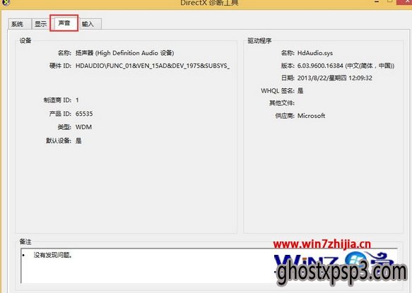 Win8.1ô鿴ͺ