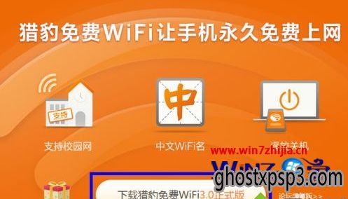 Win7Աwifiȴν