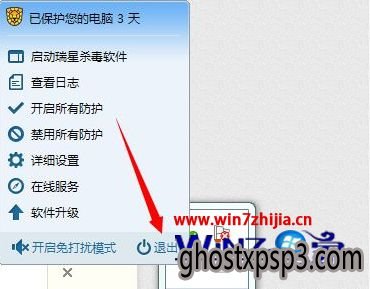 Win7ԵרҵϵͳԱwifiȴν