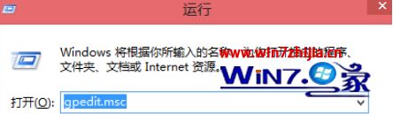 Win8ʾӦá޷ʹùԱ˻Ӧáν