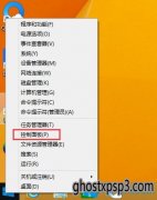 Win8λԭܲרҵϵͳ