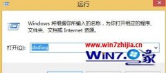 Win8.1רҵϵͳô鿴ͺšͼĽ̡̳