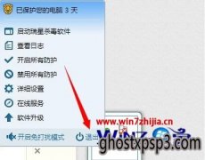 Win7ѻ԰콢ϵͳԱwifiȴν