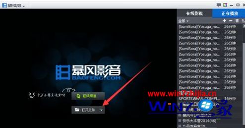 Win7ȼ콢ϵͳӰűƵʾȱٽν