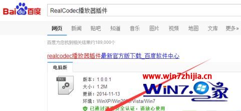 Win7ӰűƵʾȱٽν