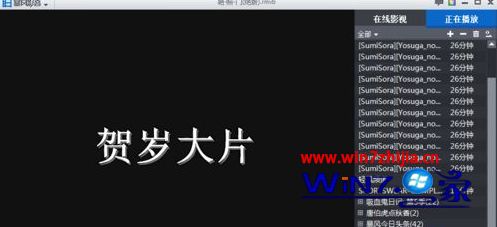 Win7ӰűƵʾȱٽν