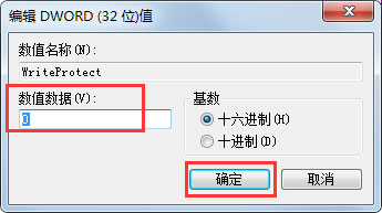 Win7Ҽ˵ûСɾô죿