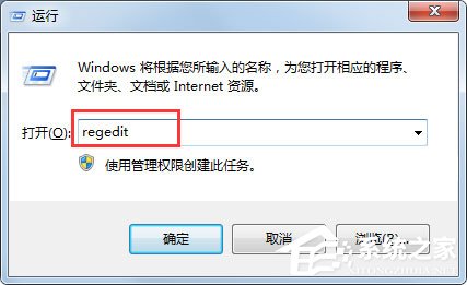 Win7רҵϵͳҼ˵ûСɾô죿