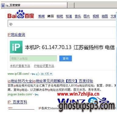 Win7ֻɽҵϵͳôͨϷ