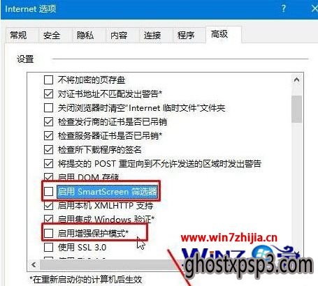 Win10ʹie¼ʱ޷¼Ľ