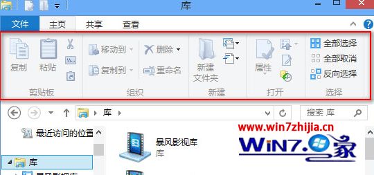 Windows8ϵͳܲרҵϵͳRibbon DisablerС߹رRibbonķ