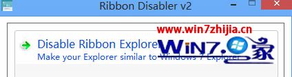 Windows8Ribbon DisablerС߹رRibbonķ