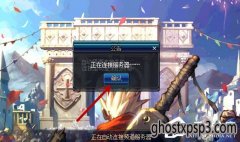 Win10ϵͳ֮콢ϵͳȥDNFʾӷô죿