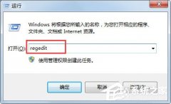 Win7 uæװϵͳҼ˵ûСɾô죿