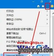 Win10ҵϵͳʹie¼ʱ޷¼Ľ