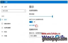 Windows10С״ϵͳҹģʽķ