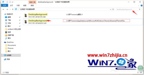 Win8ôһǰ΢˻ͬıֽ