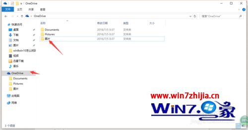 Win8ôһǰ΢˻ͬıֽ