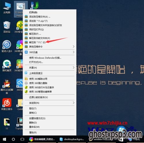 Win8ôһǰ΢˻ͬıֽ