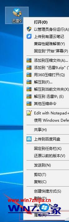 Win7װѸ9ʾװʧ޷ȷװν