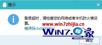 Win7ĳΪķ