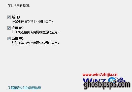 Win7ĳΪķ