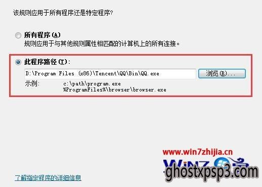 Win7ĳΪķ