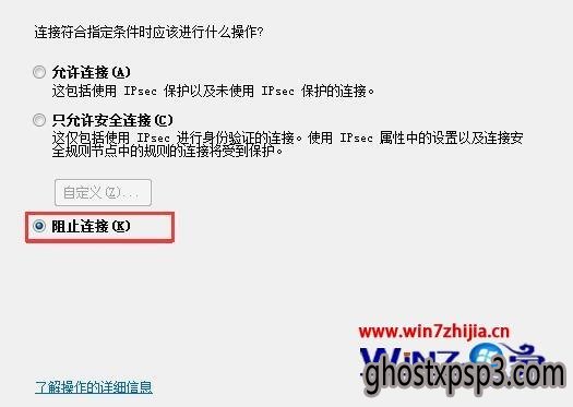 Win7ĳΪķ