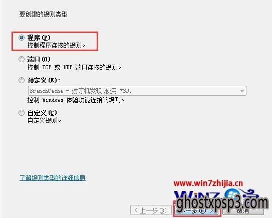 Win7ĳΪķ