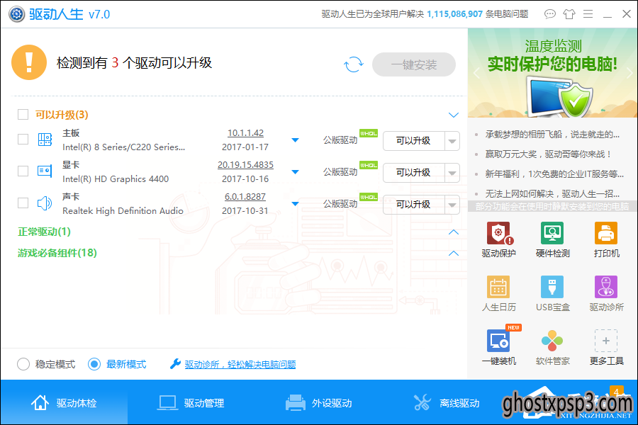 Win10ôû⣿