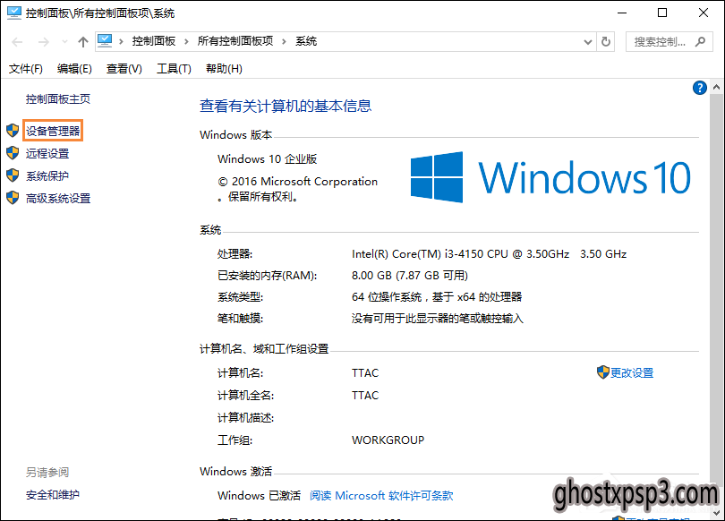 Win10ľַҵϵͳôû⣿