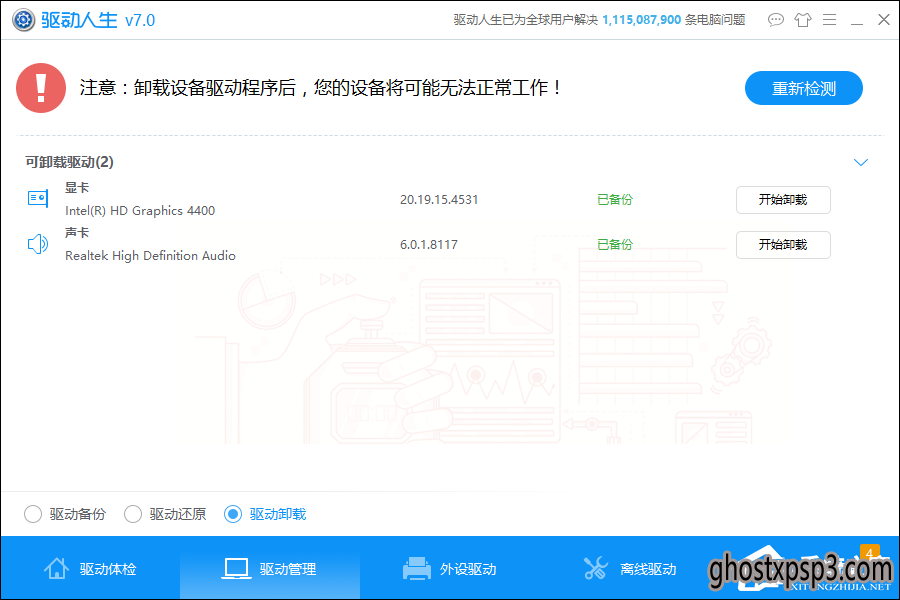 Win10ôû⣿