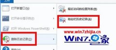Windows8ôϵͳɾ¼