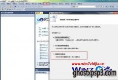 Win7ľҵϵͳvs2008ʾdevenv.exeӦóν
