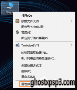 Win10Թ˾콢ϵͳôû⣿