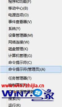 Win8ϵͳôָӦ̵