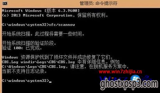 Win8ôָӦ̵
