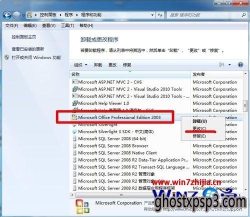 Win7ôװaccess2003